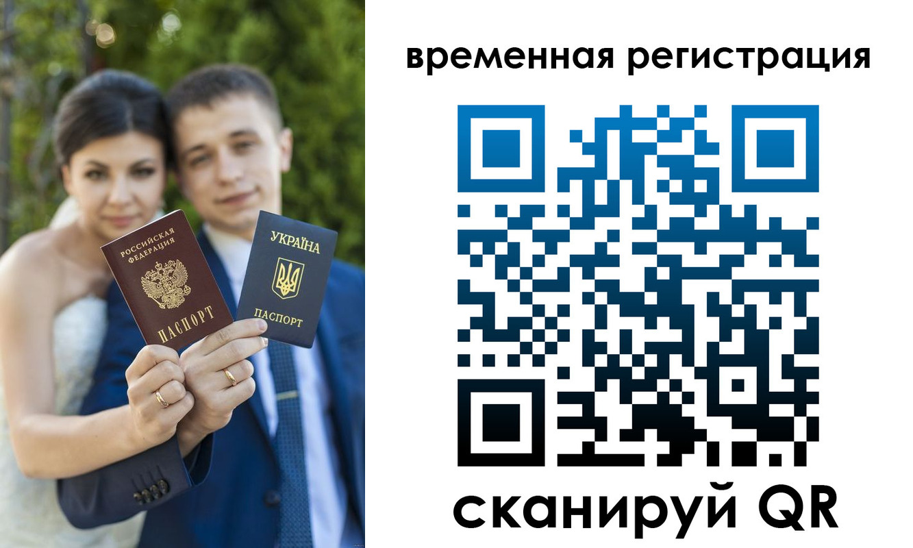 прописка для школы в Белёве