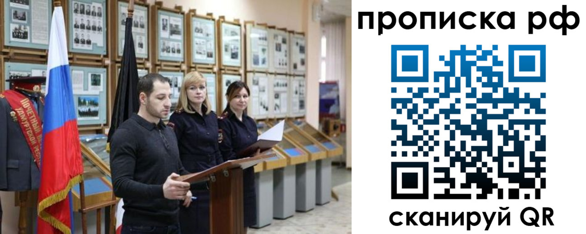 найти адрес прописки в Белёве