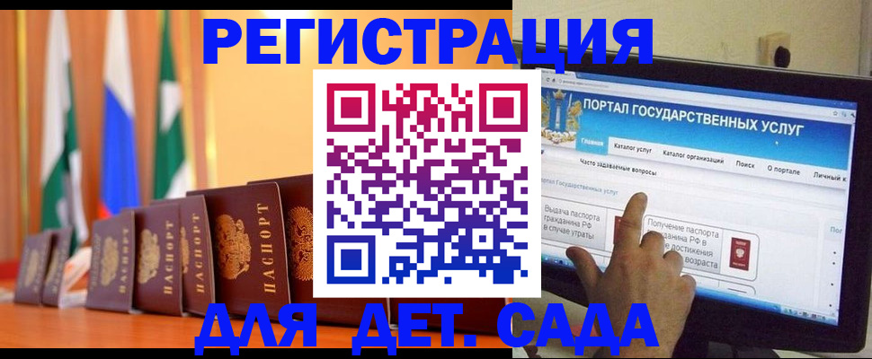 прописка гарантия в Белёве