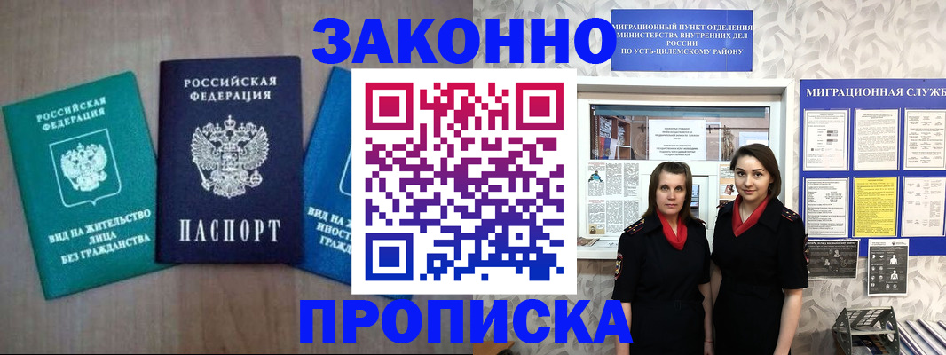 регистрация для школы в Белёве